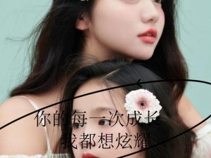 长大后仍怀纯真梦 追寻儿时心中的那份美好愿景
