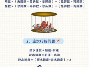 渔樵问答623答案速存！这些题答错就亏大了！快收藏攻略