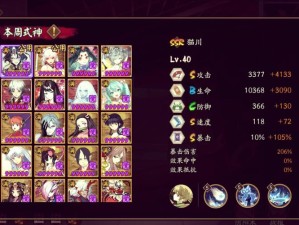 阴阳师妖怪屋，九命猫技能全解析及资源管理策略