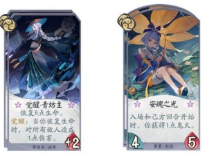 阴阳师百闻牌书翁座敷流怎么玩？最强搭配攻略揭秘！
