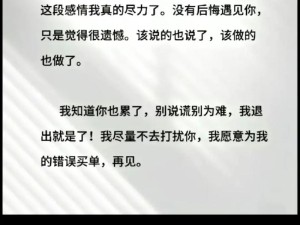 抖音热曲资源管控策略 以有一天为例探析智慧