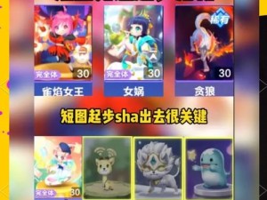 QQ飞车手游T1道具宠自然之灵如何制胜？底层逻辑与实战操作全揭秘！