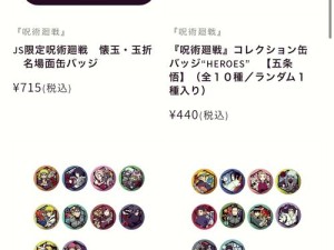 崩坏3 3.7版本材料调整究竟有何深层逻辑？操作映射又带来哪些悬念？