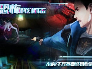 星际扩散工业区如何演变？玩法攻略与通关技巧大揭秘！