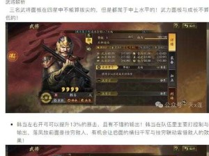 三国志战略版深度解析，俘虏免战时间机制全揭秘