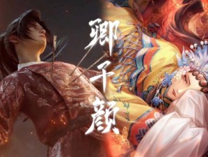 秦衣卿千颜，资源管理核心角色与高效利用策略探析