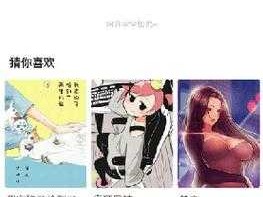 蛙漫画官方页面：免费漫画观看入口，海量精彩内容等你来看
