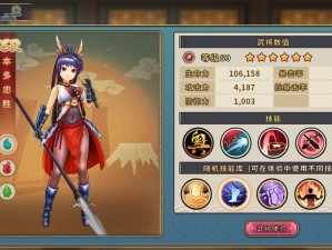 战国明日香贡献度获取全攻略，你还在为如何获得贡献度而烦恼吗？