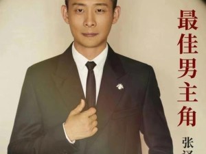 九州仙剑传悬念站曝光，演技派影帝代言疑云重重，玩法革命即将来袭？