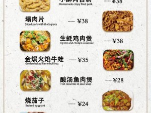 精灵食肆龙腾四海 探寻烹饪秘籍解锁美食之旅