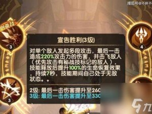 剑与远征上古神庙如何轻松通关？全面攻略及路线打法详解揭秘！