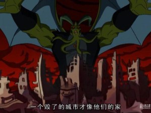 探究携带者亦是恶魔的深层意蕴与启示