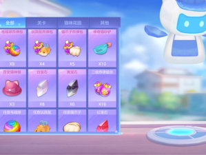 喵与筑游戏中，关卡道具如何巧妙消除？揭秘高效策略！