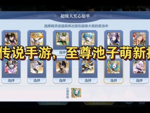 奥奇传说手游钻石攻略  玩家必看！保姆级钻石获取全解析