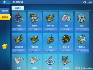 乐高无限礼品码兑换秘籍 轻松获取稀有奖励指南