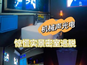 探索omega教养所地下室道具的神秘用途与历史背景，揭秘隐藏的惊人真相