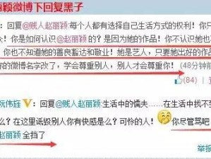 揭秘91精品无码久久久久久久久黑料：深度解析背后的真相与影响