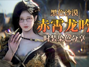 黑色沙漠开服必看！萌新3天逆袭大佬全攻略