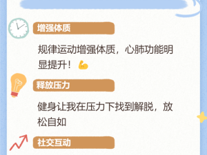 探索可乐操在线伊人的健康秘诀：如何在日常生活中轻松实现身心平衡与活力提升？