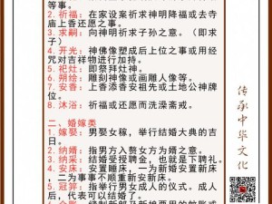 古代人生酒馆与拜佛属性加成全揭秘，哪些效果能让你事半功倍？