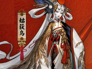 阴阳师妖怪屋深度解析，姑获鸟技能奥秘大揭秘