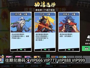 武侠手游预约礼包究竟如何领取？丰厚奖励及获取技巧全面揭秘