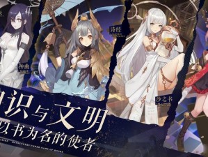 幻书启世录中哪位英雄最强？玩法详解带你揭秘！