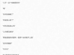 抖音热曲且看长安风雨飘及其音乐资源管理分析