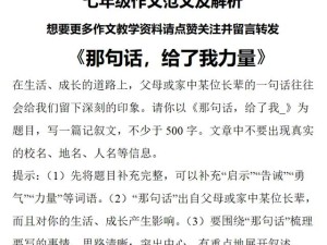 抖音热门旋律源头探索 你对我的认真我感动万分 出处揭秘