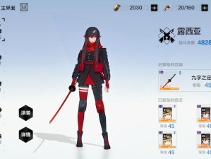 战双帕弥什玩家必看，如何巧妙击败超速运算中的人马BOSS？