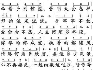 是不是那一刻掌心空了，歌曲名在资源管理中的深度剖析与实战应用