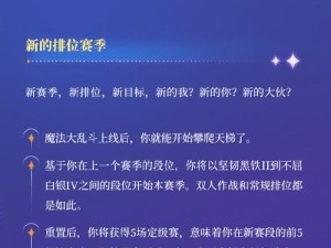 LOL云顶之弈8月6日新版本更新内容全面解析