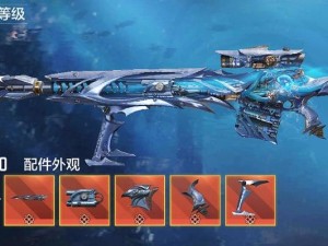 使命召唤手游AMR神话外观解密：视觉与性能的终极联动