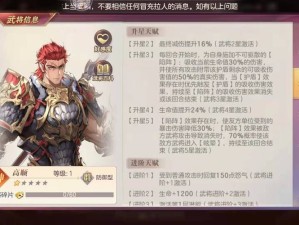 神将五火碎片消耗曝光！从1火到5火到底要攒多少资源？