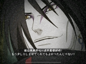 大蛇丸[晓]奥义技能全剖析及实战策略应用指南