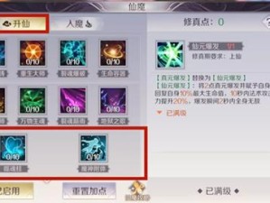 完美世界手游，落月武场新副本全方位深度解析