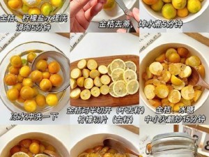 橘子糖水的制作方法大揭秘：简单几步，轻松享受甜蜜滋味