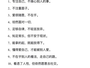 抖音热曲火爆背后的资源调控策略与个性彰显之道