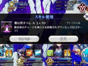 FGO秦始皇还值得抽吗？强度演变史及当前抽卡建议全解析