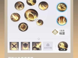 天谕手游圣堂真能实现防御与输出并存？深度解析玩法特点及未来变革