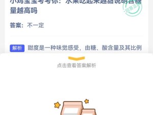 小鸡宝宝问答，湖南省会揭秘及资源管理高效策略