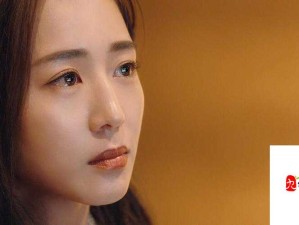 云樱眼含泪满脸通红咬着铁球的奇特一幕