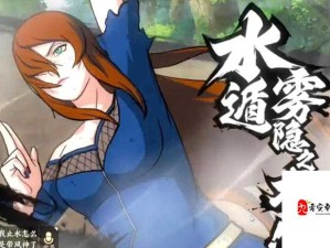 飞雷神之术绽放战术奇迹，照美冥瞬移引领战场资源管理新篇