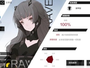 战双帕弥什达尔文意识如何搭配？最强推荐搭配方案揭秘！