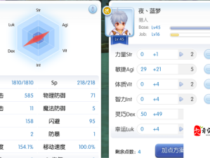 神角技巧前期探索指南，解锁趣味玩法 赢取丰厚奖励全解析