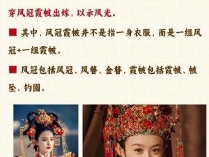 如何在古代人生中成功娶妻？全面攻略与方法汇总揭秘！
