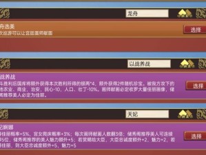 皇帝成长计划2中兵器如何获取？全面揭秘兵器获取方法大全