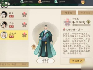 轩辕剑龙舞云山，深度解析聊天气泡的获取与管理技巧