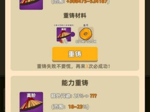 如何巧妙利用圣火令活动攻略？圣火令技能选择与打怪技巧在资源管理中至关重要吗？