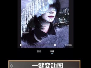 超实用捏咔网页入口隐藏功能大揭秘！手残党也能秒变创作达人